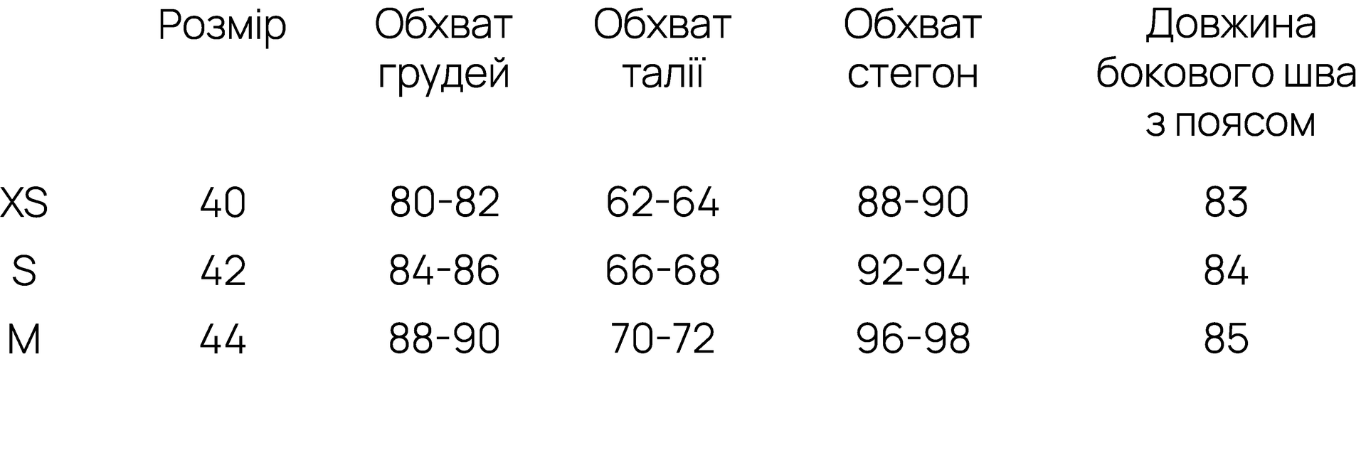 product.sizeChart