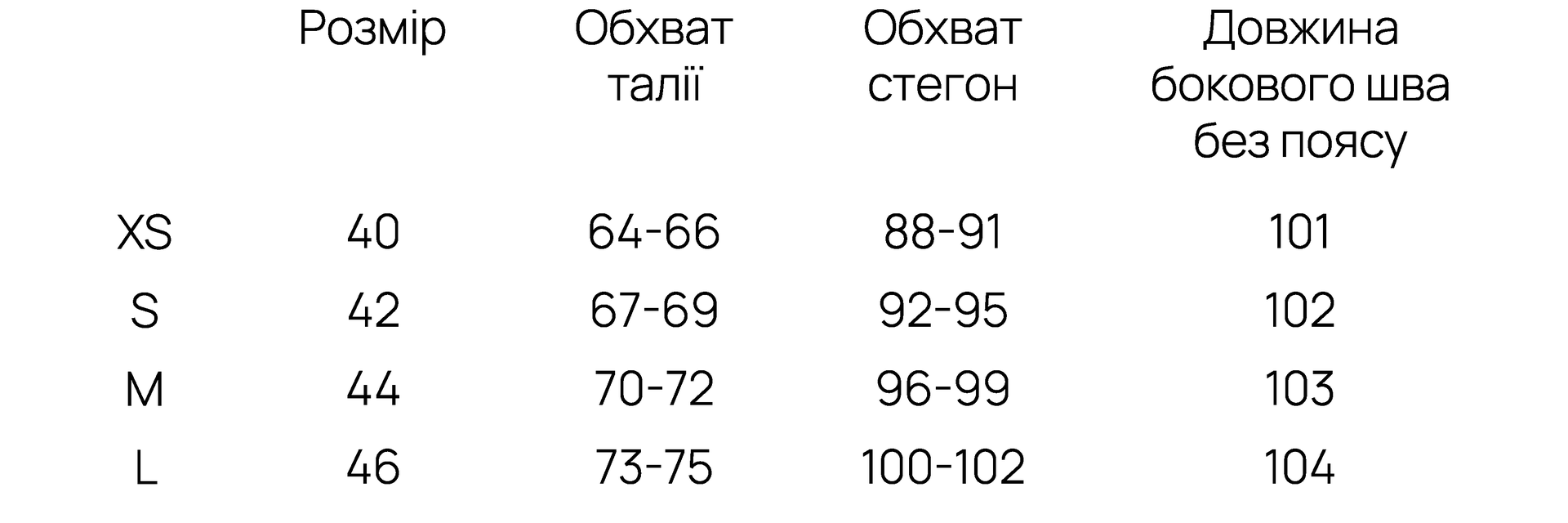 product.sizeChart