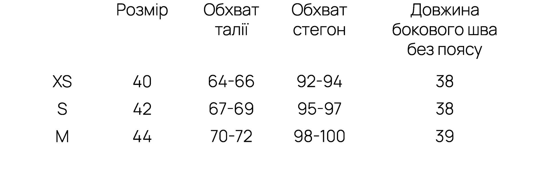 product.sizeChart