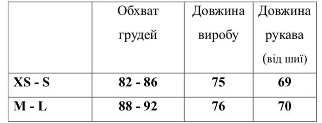product.sizeChart